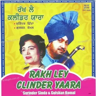 Ran Charhdi Umre - Surinder Shindha album cover 