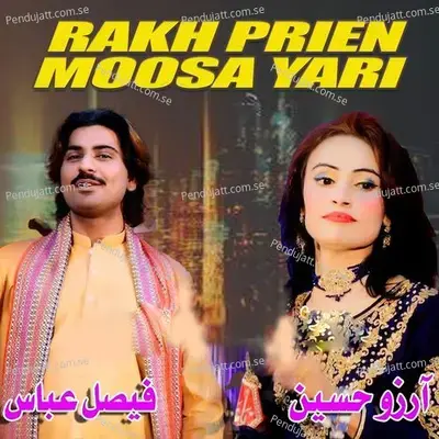 Rakh Prien Moosa Yari - Faisal Abbas album cover 