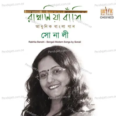 Tumi Je Amaar Jhorer Daabi - Sonali album cover 