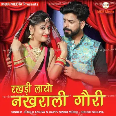 Rakhdi Layo Nakhrali Gori - Happy Singh album cover 