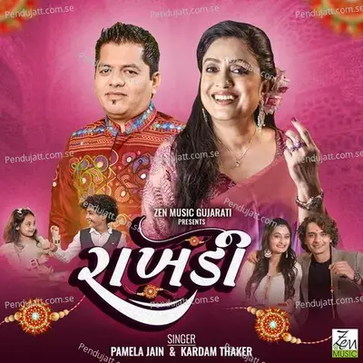 Rakhdi - Pamela Jain album cover 