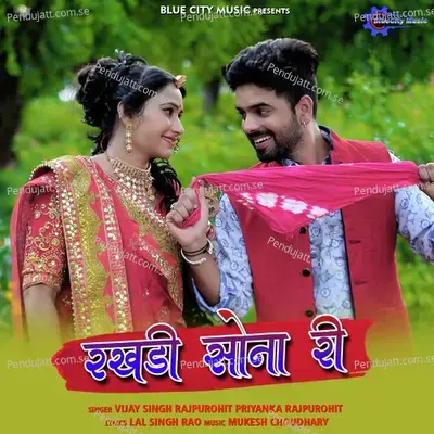 Rakhdi Sona Ri - Vijay Singh Rajpurohit album cover 
