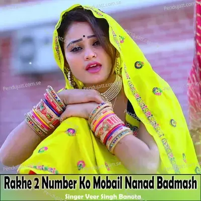Rakhe 2 Number Ko Mobail Nanad Badmash - Veer Singh banota