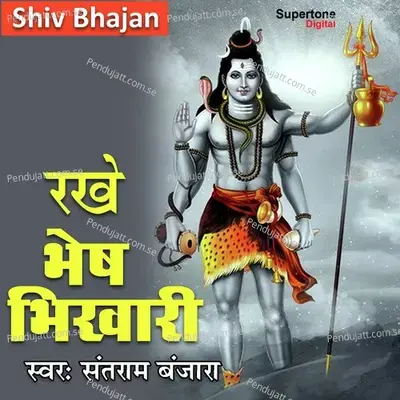 Rakhe Bhesh Bhikari Ka - Santram Banjara album cover 
