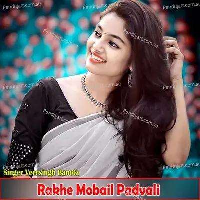 Rakhe Mobail Padvali - Veer Singh banota album cover 