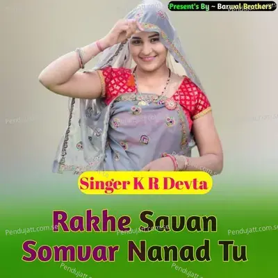 Rakhe Savan Somvar Nanad Tu - KR Devta album cover 