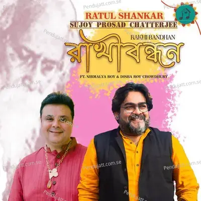 Rakhi Bandhan - Ratul Shankar album cover 