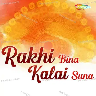 Rakhi Bina Kalai Suna - Sachin Kumar