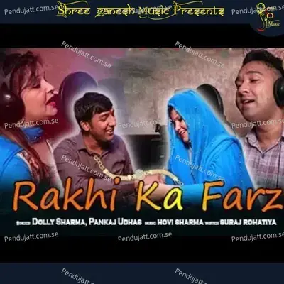 Rakhi Ka Farz - Dolly Sharma album cover 