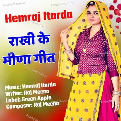 Rakhi Ke Meena Geet - Hemraj Itarda album cover 