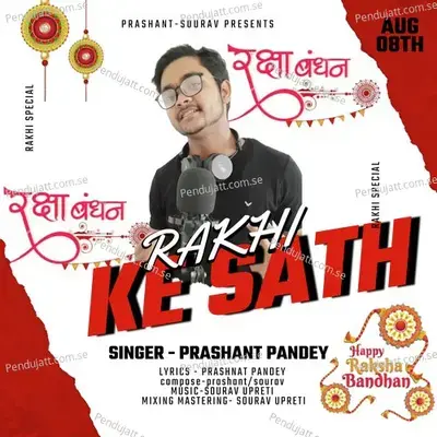 Rakhi Ke Sath - Prashant Pandey album cover 