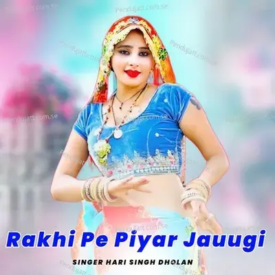 Rakhi Pe Piyar Jauugi - Harisingh dholan album cover 