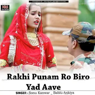 Rakhi Punam Ro Biro Yad Aave - Sonu Kanwar