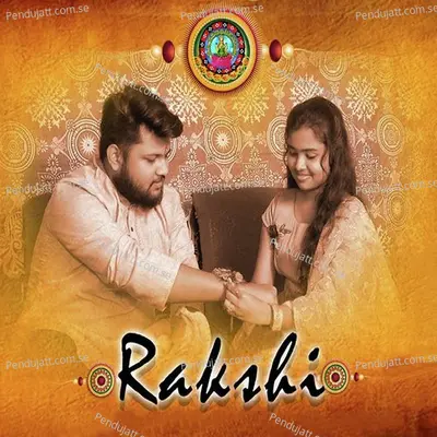 Rakhi - Soubhagyalaxmi Dash album cover 