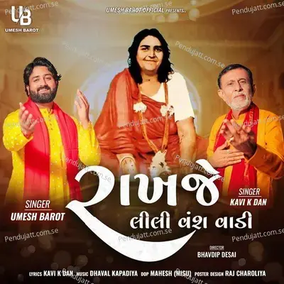 Rakhje Lili Vansh Vadi - Umesh Barot album cover 