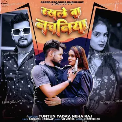 Rakhle Ba Nachaniya - Tuntun Yadav album cover 