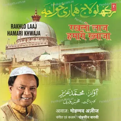 Rakhlo Laaj Hamari Khwaja - Mohammed Aziz cover album