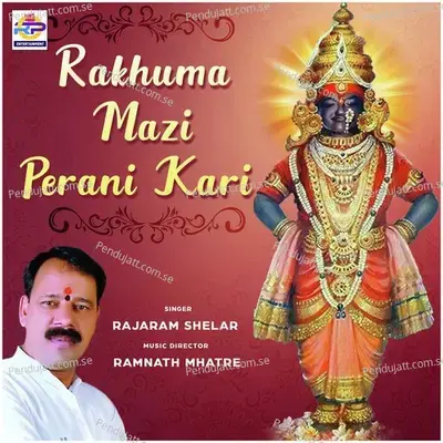 Rakhuma Mazi Perani Kari - Rajaram Shelar album cover 