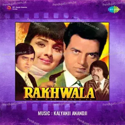 Title Music - Rakhwala - Kalyanji-Anandji album cover 