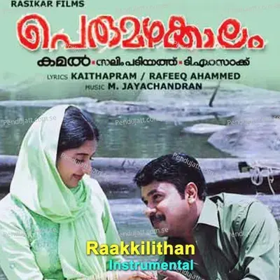Rakkilithan  Instrumental  - M. Jayachandran