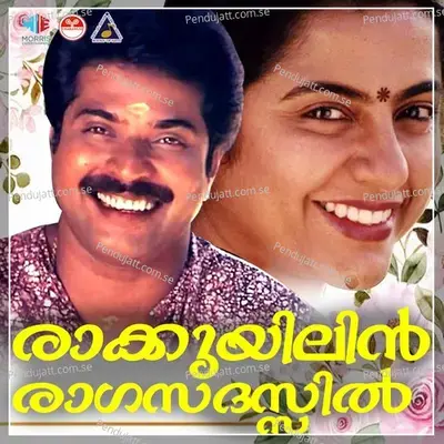 Rakkuyilin Ragasadassil - M. G. Radhakrishnan cover album