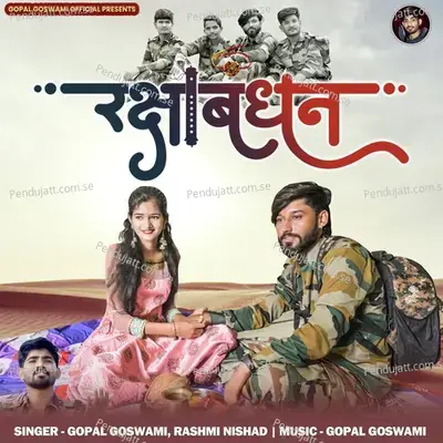 Raksha Bandhan - Gopal Giri Goswami album cover 