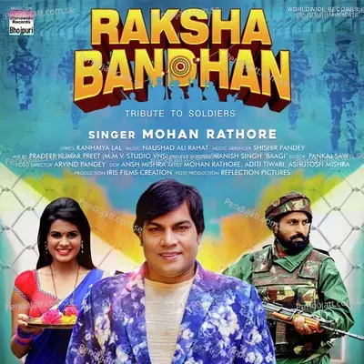 Raksha Bandhan - Mohan Rathore album cover 
