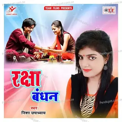  - Nisha Upadhyay 