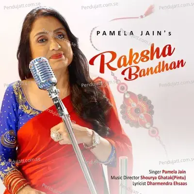 Raksha Bandhan - Pamela Jain album cover 