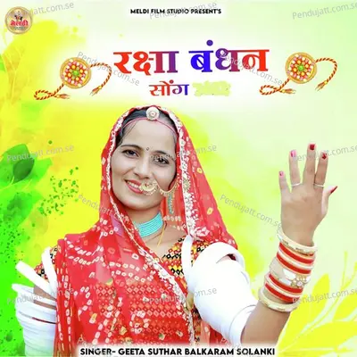 Raksha Bandhan Song - Geeta Suthar album cover 