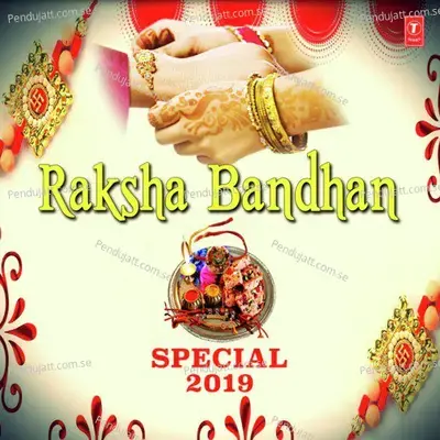 Bahina Ke Sukh La - Tarun Toofani album cover 