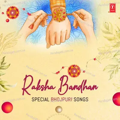 Rakhi Banhe - Vibha Tiwari album cover 