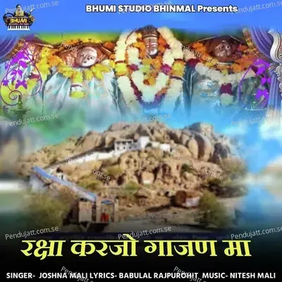 Raksha Karjo Gajan Ma - Joshna Mali album cover 