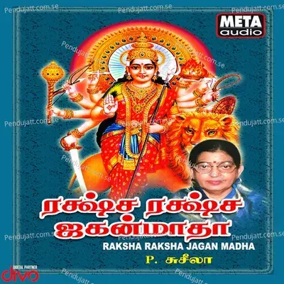 Raksha Raksha Jagan Madha - P. Susheela cover album