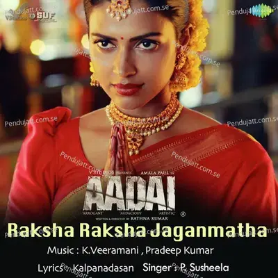 Raksha Raksha Jaganmatha - Aadai - Pradeep Kumar