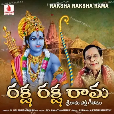 Raksha Raksha Rama - M. Balamuralikrishna
