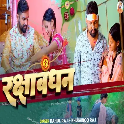 Rakshabandhan - Rahul Raj album cover 