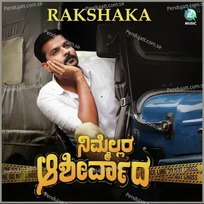 Rakshaka - Umesh Gowtham Nayak album cover 