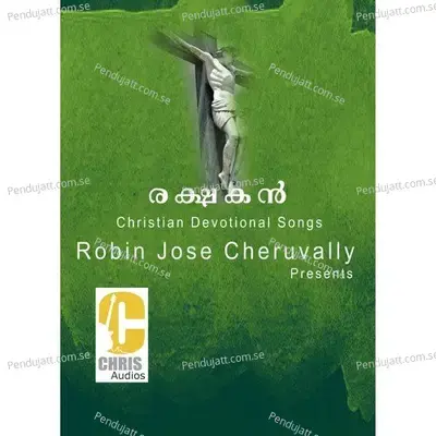 Aakasathil - Binoy Chacko album cover 