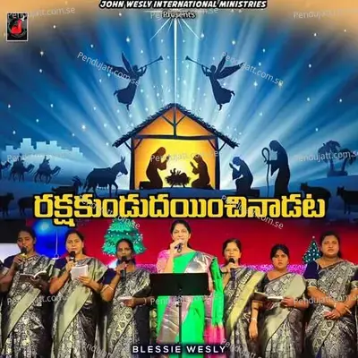 Rakshakundudayinchinaadu - Blessie Wesly album cover 