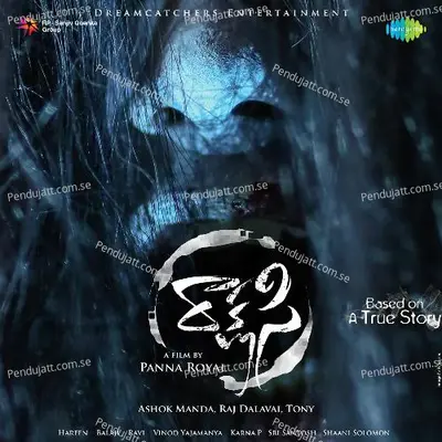 Rakshasi Theme - Theme Song album cover 