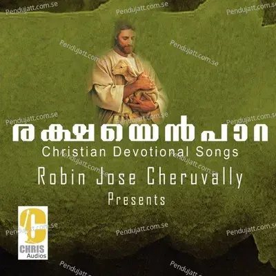 Rakshathan Parayil - Sindhu album cover 