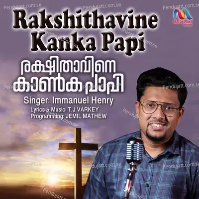 Rakshithavine Kanka Papi - Immanuel Henry album cover 