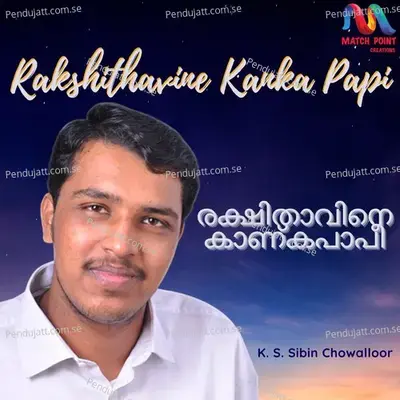 Rakshithavine Kanka Papi - K S Sibin Chowalloor