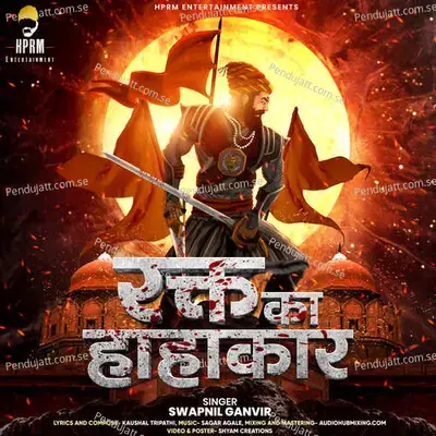 Rakt Ka Hahakar - Swapnil Ganvir album cover 