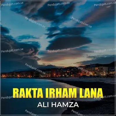 Rakta Irhamlana - Ali Hamza album cover 