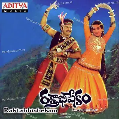 Raktabhishekam -  cover album