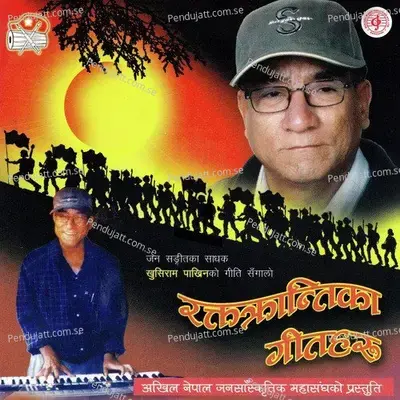 Hey Pardeshiyeka Dajubhai - Yogita album cover 