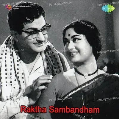 Raktha Sambandham - Ghantashala cover album