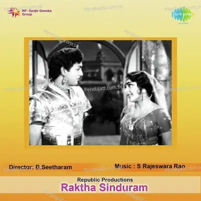 Raktha Sinduram - S. Rajeswara Rao cover album